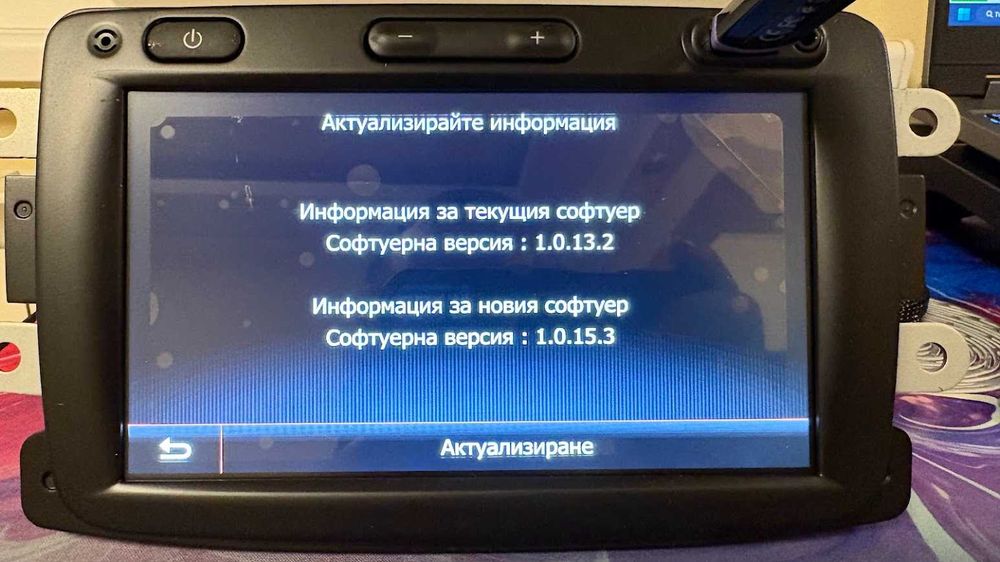 Навигация MediaNav Evolution MN3 Renault/Dacia/Lada/Fiat и много други