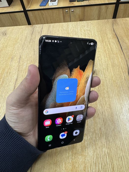 Samsung S 21 ultra 256 gb