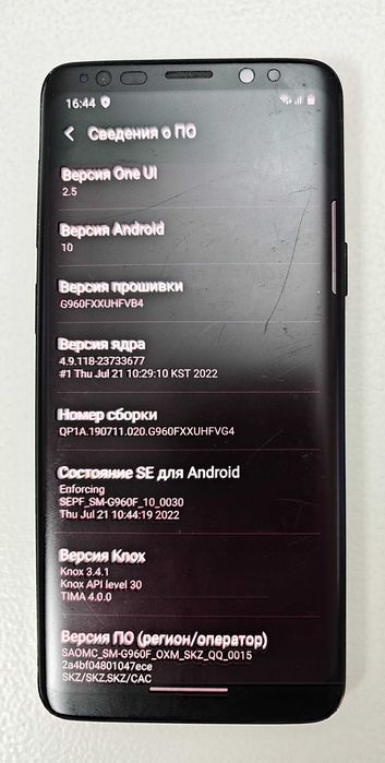 Samsung Galaxy S9 Midnight Black