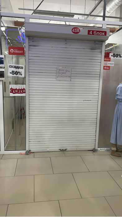 Продам бутик мега шыгыс