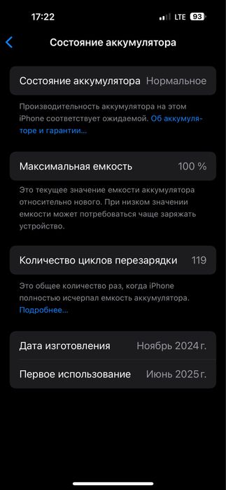 Iphone 16 pro max 1 tb