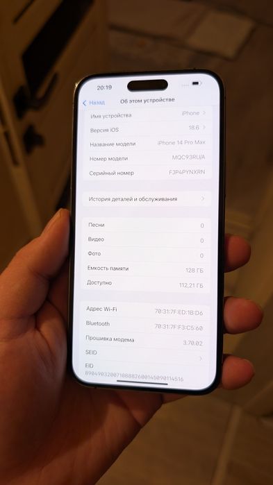 Iphone 14 Pro Max 128gb