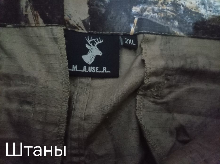 Продам охотничий камуфляж
