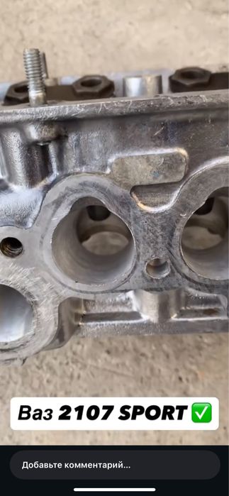 Портинг Тюнинг Любой ГБЦ доработка каналов расширение каналов полировк