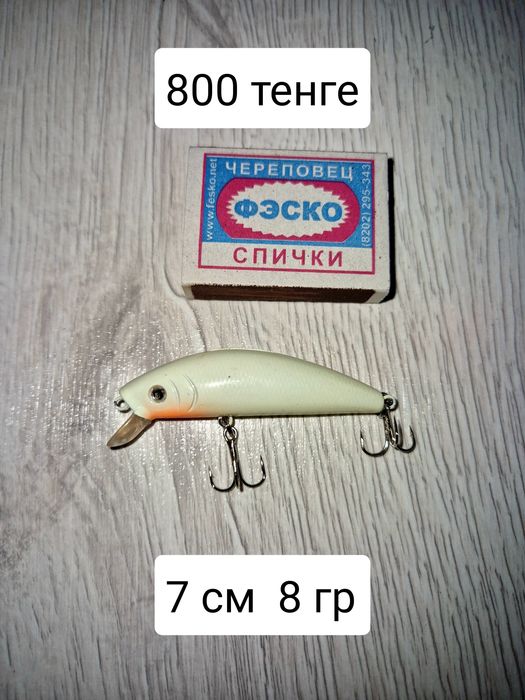 Уловистые приманки на хищника