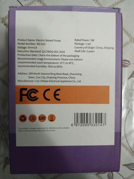 Молокотсос для детей