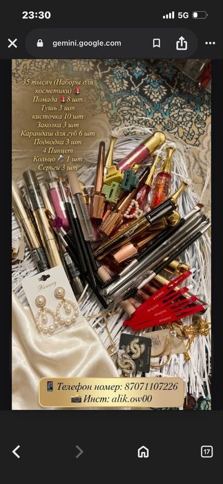 Аксессуары Бужитерия Косметика