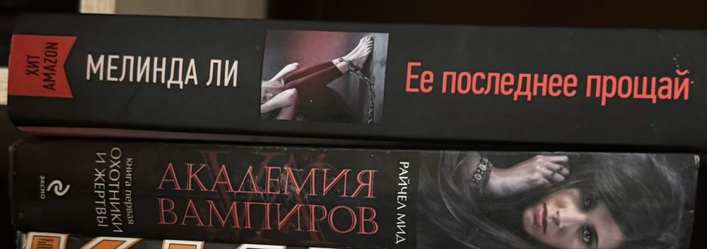 Продам книги в отличном состоянии