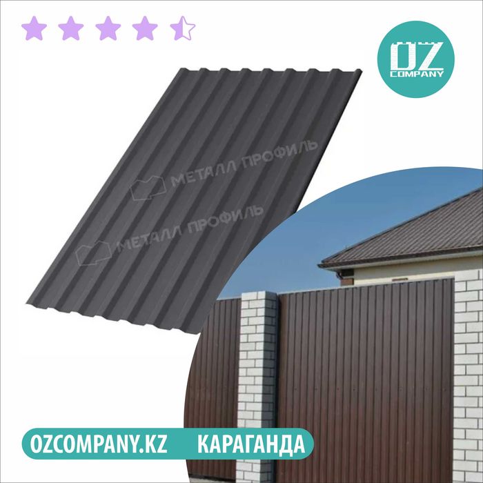 Металлочерепица/Профлист/Ондулин/Модульная черепица Рассрочка