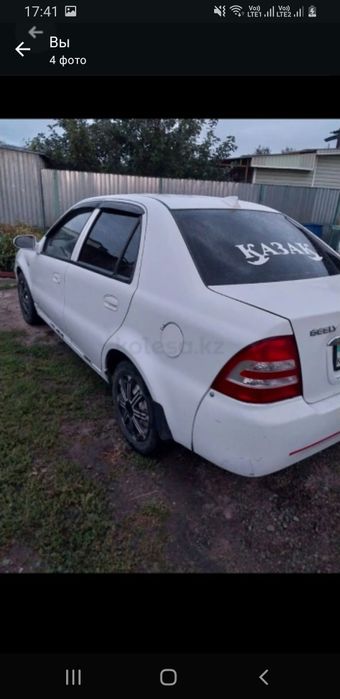 Geely ck горантия