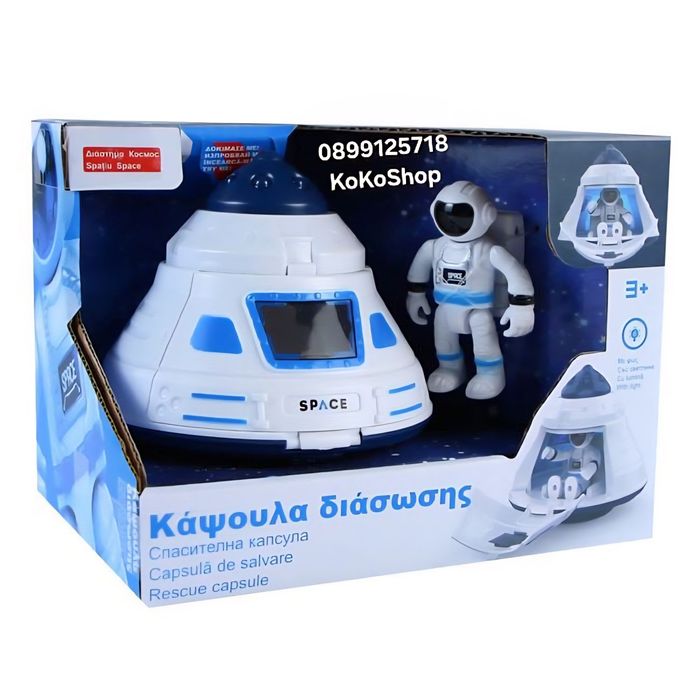 Космическа капсула с астронавт/космически комплект с астронавт
