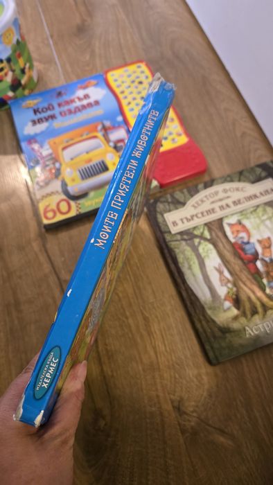 Продавам две музикални книжки в добро състояние, кутия с кубчета и още една книжка в отлично състояние