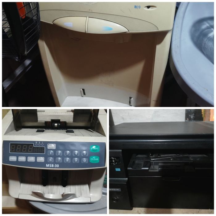 Офисқа арналған заттар