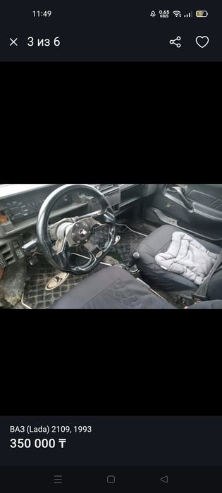 Продам девятку  Каз учет