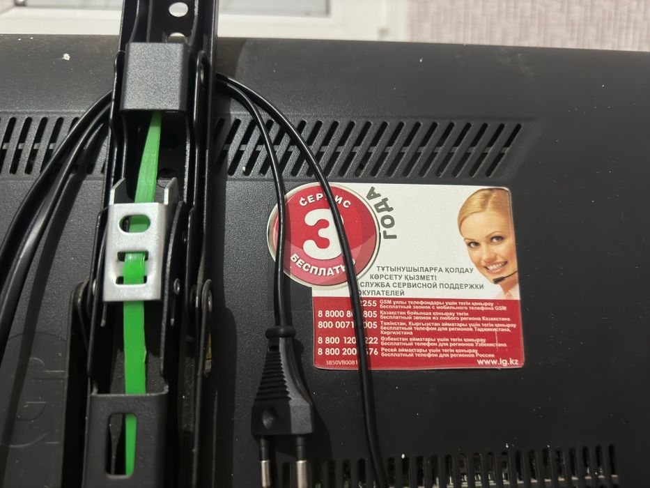 Телевизор сатылады