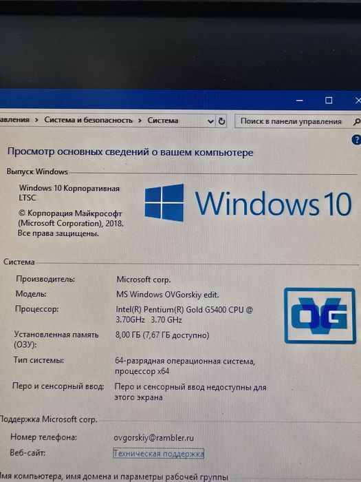 Системный блок офисный