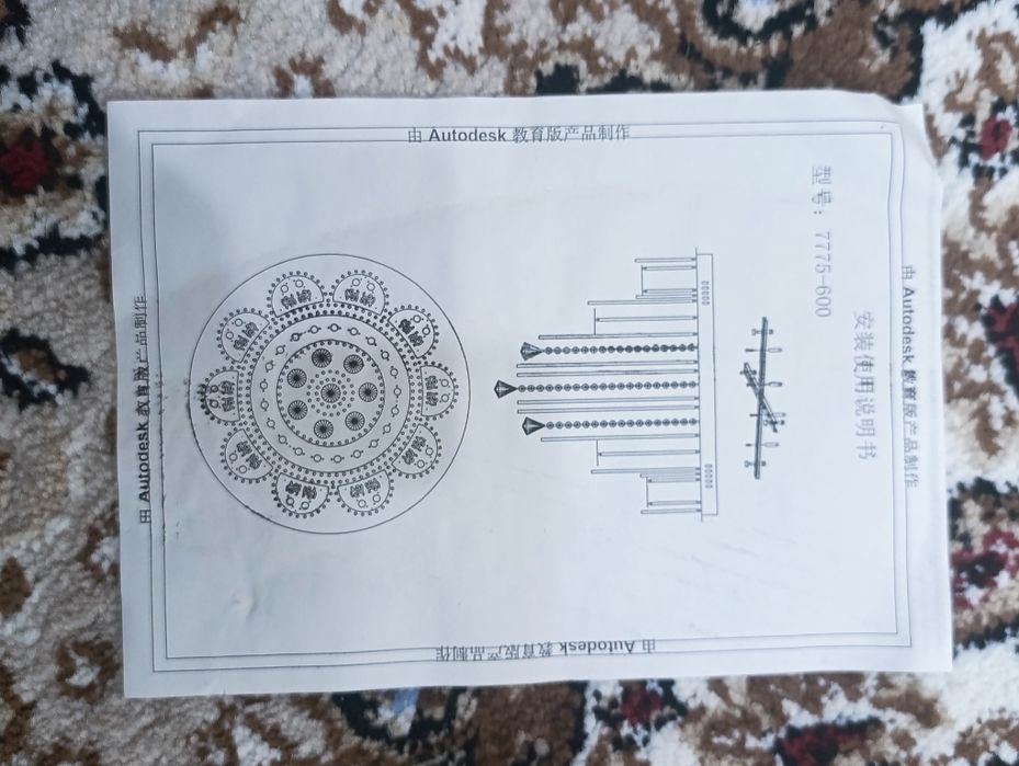 Продам две новые люстры