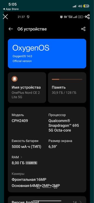 Продам One Plus Nord 2 Ce 5G