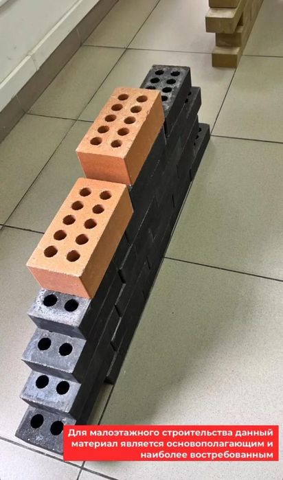 Облицовочный кирпич от 80тг