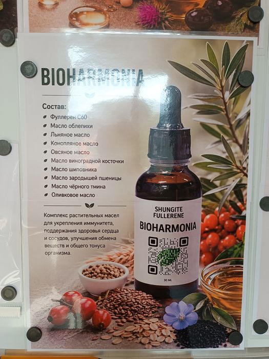 Майлар топтамасы