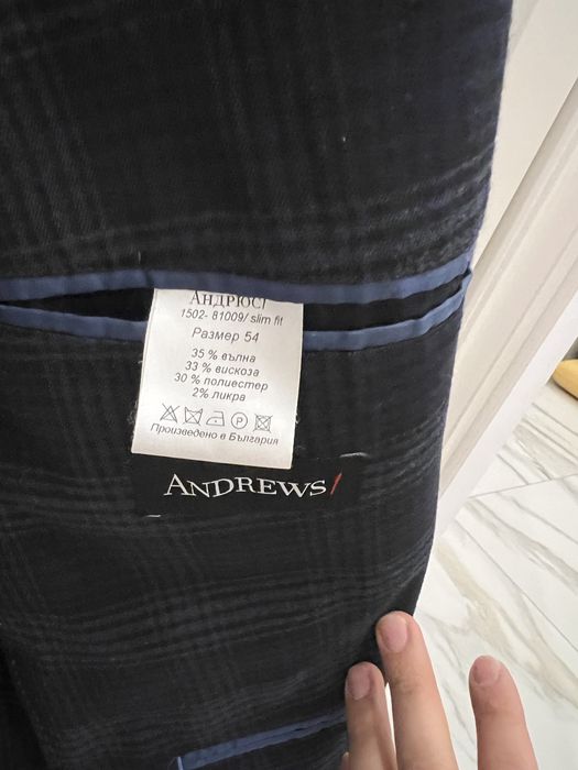 Костюм Andrews