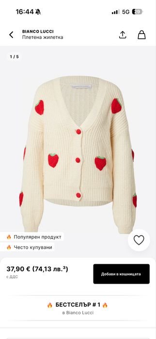 Жилетка Bianco Lucci