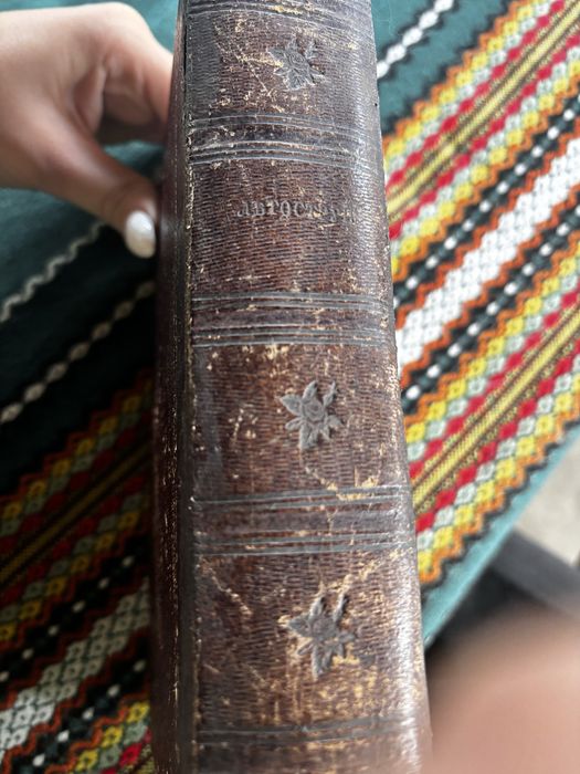 Летоструй къщен календар 1872 / 1873 / 1874