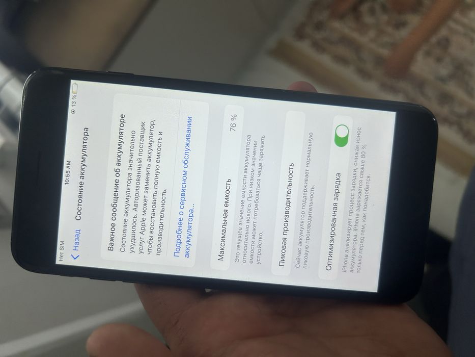 Айфон 7 плюс iphone 7 +