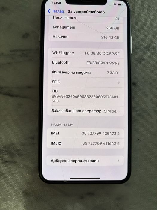 IPhone XS добро състояние