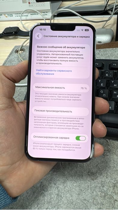 Продам айфон 13 про!