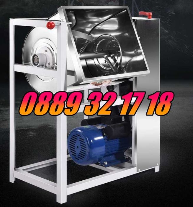 Електрическа бъркалка за кайма 15 кг, бъркалка за месо и тесто