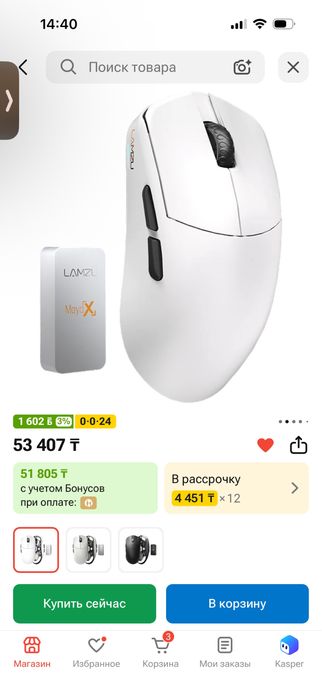 Lamzu maya x белая