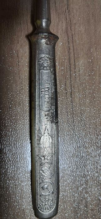 Антикварная столовая вилка, коллекционная