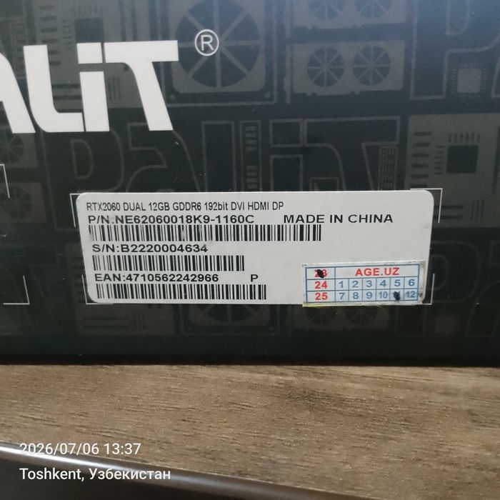 Palit GeForce RTX 2060 Dual 12gb
