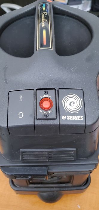 Rainbow система за почистване