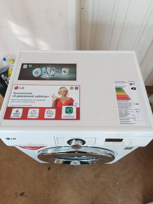 Стиральная машина LG