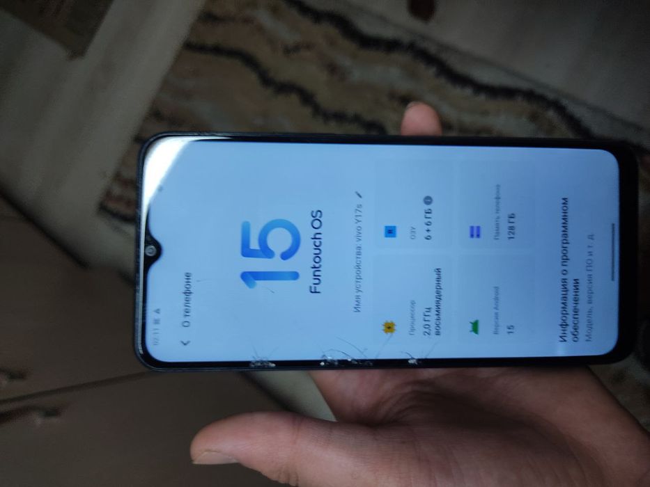 Продам иле обмен