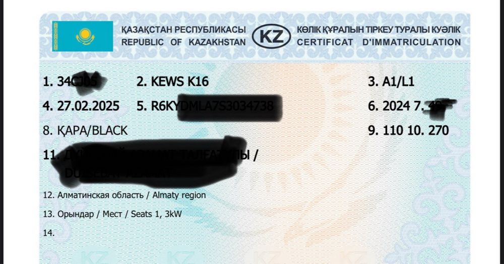 Kews k16 NB300 enduro