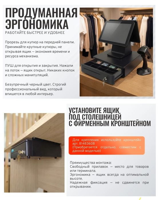 Продам металлический кассовый ящик