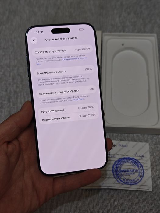 iPhone 17 Pro Max 256Gb