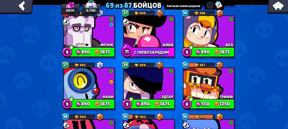 Прадам обменяю акаунт