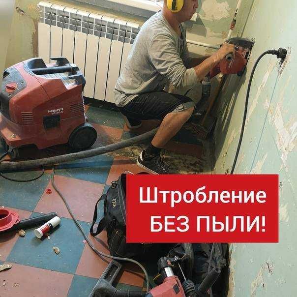 Электрик , наладчик