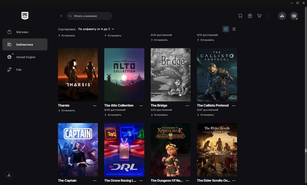 Продам аккаунт Epic Games