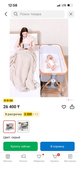 Манеж- кровать детская