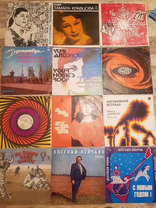 Продаются пластинки