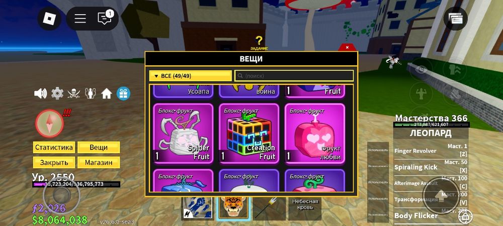 Аккаунт Roblox продам