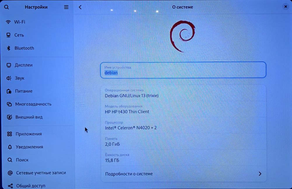 Мини-ПК HP t430 Thin Client