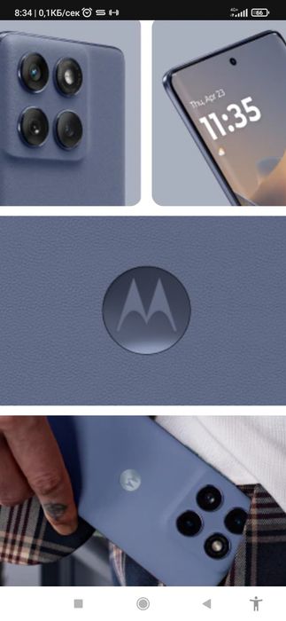 Motorola Edge 60 Fusion PANTONE Slipstream 12/256 5G