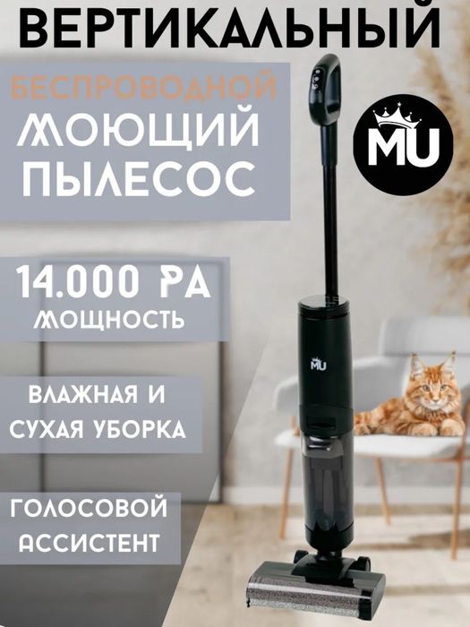 Холодильник, пылесос, посудамоечная машинка