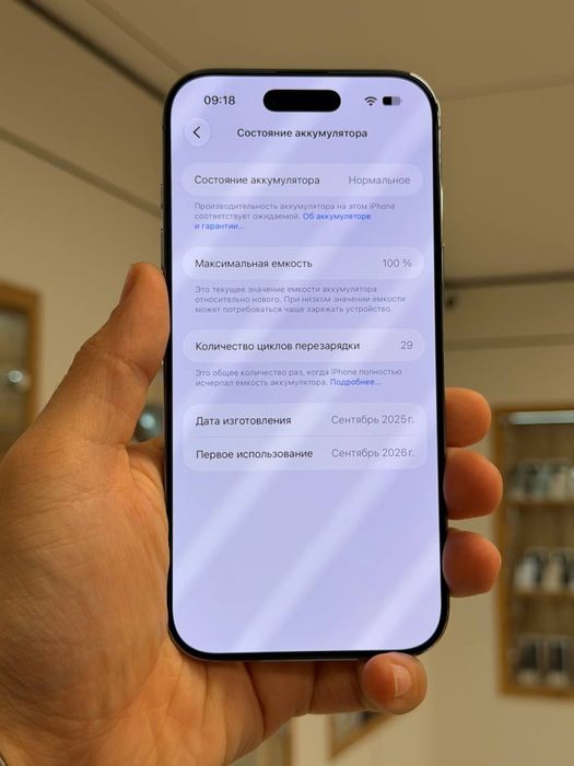 iPhone Air | 256 GB